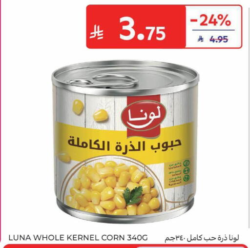 available at Carrefour in KSA, Saudi Arabia, Saudi - Al Khobar