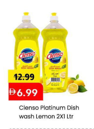 Lemon available at Mark & Save in UAE - Sharjah / Ajman