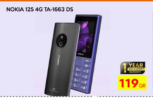 available at سيل بلاينت للهواتف in قطر - الدوحة