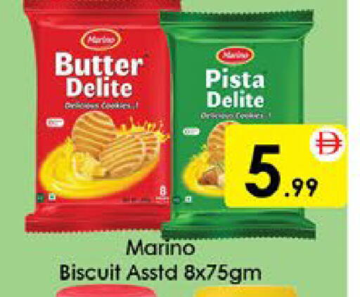 available at AIKO Mall and AIKO Hypermarket in UAE - Al Ain