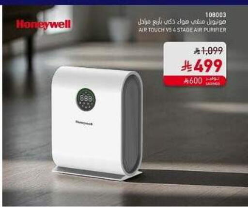 available at ساكو in مملكة العربية السعودية, السعودية, سعودية - خميس مشيط