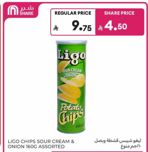 Onion Potato available at Carrefour in KSA, Saudi Arabia, Saudi - Al Khobar