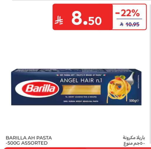 available at Carrefour in KSA, Saudi Arabia, Saudi - Al Khobar