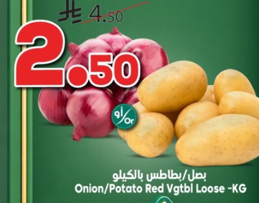 Onion Potato available at الدكان in مملكة العربية السعودية, السعودية, سعودية - جدة