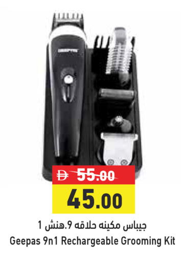 available at أسواق رامز in الإمارات العربية المتحدة , الامارات - رَأْس ٱلْخَيْمَة