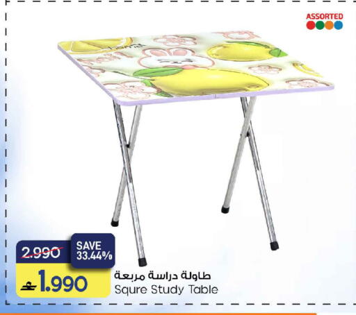 available at مارك & سايف in عُمان - مسقط‎