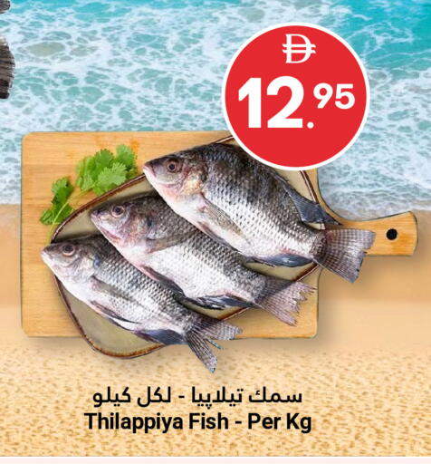 available at جراند الإمارات للتسوق in الإمارات العربية المتحدة , الامارات - أبو ظبي