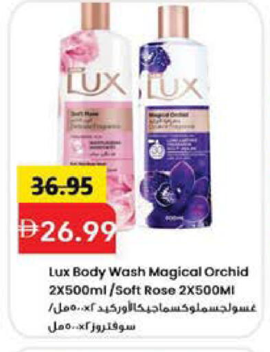 available at Mark & Save in UAE - Sharjah / Ajman