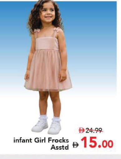 available at Mark & Save in UAE - Dubai