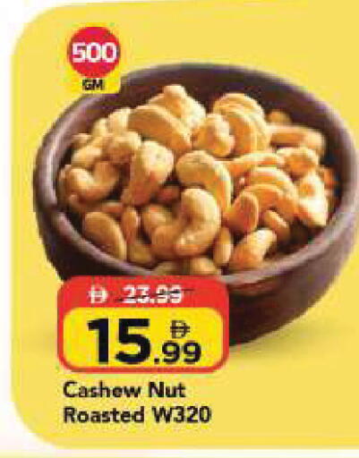 available at Mark & Save in UAE - Dubai