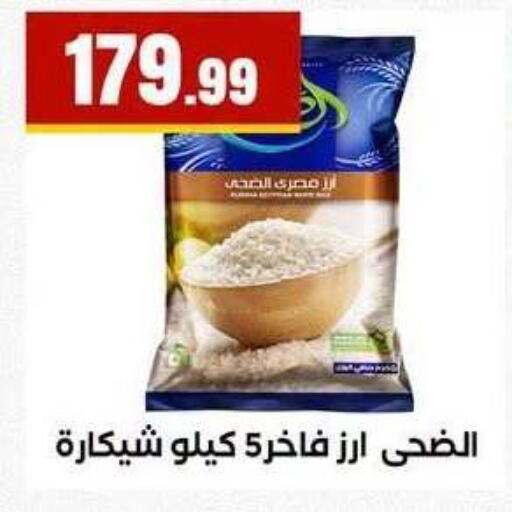 available at MartVille in Egypt - Cairo