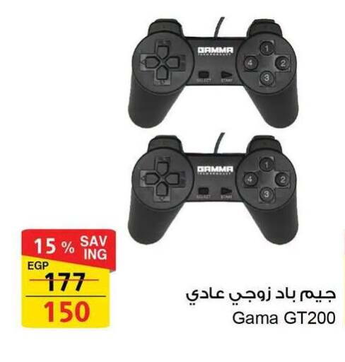 available at فتح الله in Egypt - القاهرة