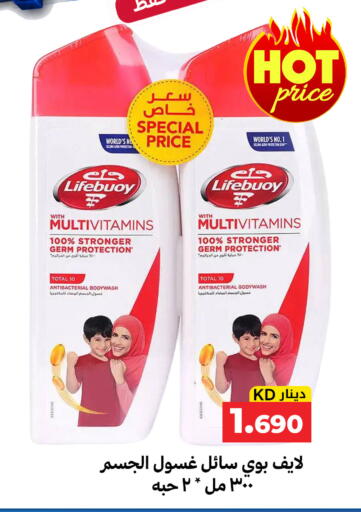 available at Meem Central Market Co in Kuwait - Kuwait City
