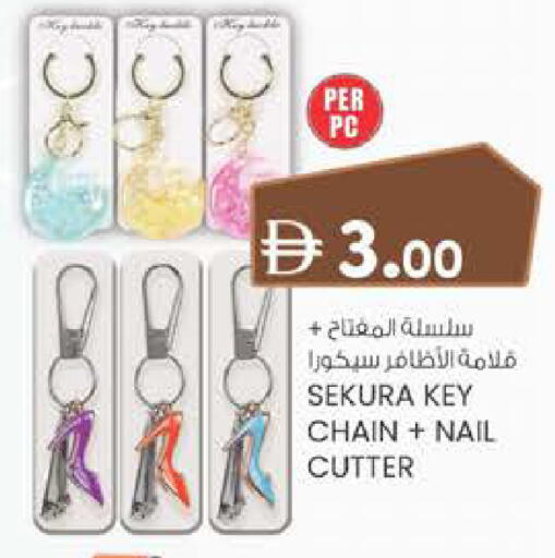 available at Al Safa in UAE - Al Ain