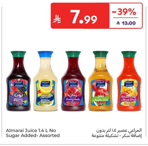 Lemon Pomegranate Apple available at كارفور in مملكة العربية السعودية, السعودية, سعودية - الخبر‎