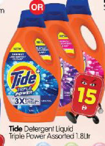 available at Al Madina Hypermarket in UAE - Abu Dhabi