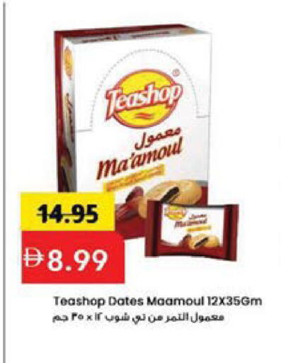 available at Mark & Save in UAE - Sharjah / Ajman