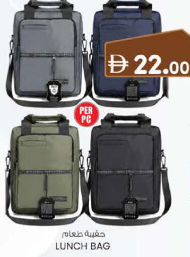 available at K M Trading  in UAE - Dubai
