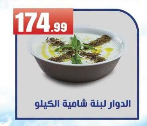 available at مارت فيل in Egypt - القاهرة