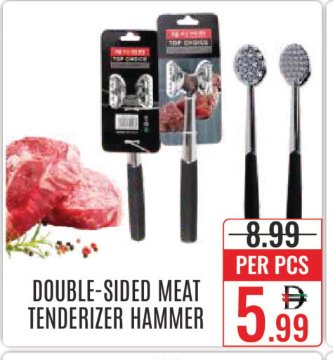 available at DAY STAR DEPARTMENT STORE.L.LC in UAE - Dubai