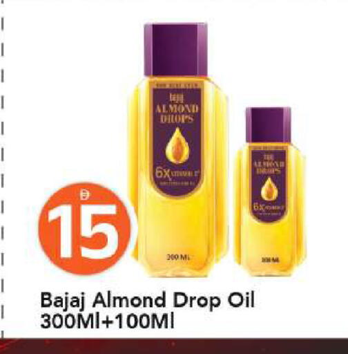 available at مارك & سيف in الإمارات العربية المتحدة , الامارات - أبو ظبي