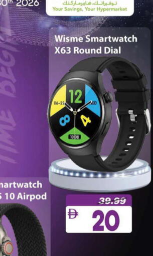available at Mark & Save in UAE - Sharjah / Ajman