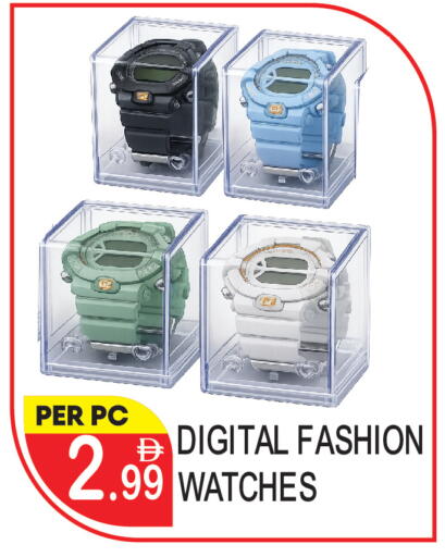 available at دريم لاند in الإمارات العربية المتحدة , الامارات - دبي