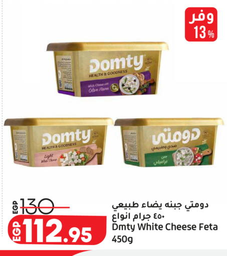 available at Lulu Hypermarket  in Egypt - Cairo