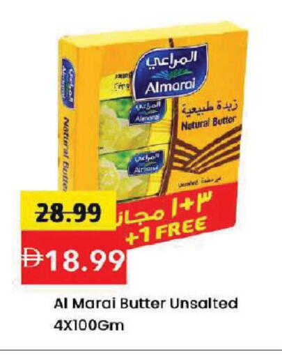 available at Mark & Save in UAE - Dubai