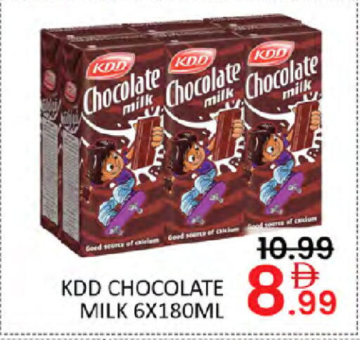 available at Al Madina  in UAE - Dubai