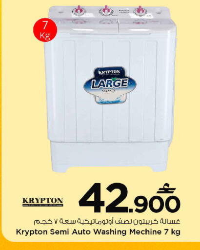 available at مارك & سايف in عُمان - صُحار‎