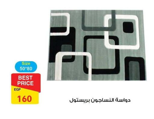 available at فتح الله in Egypt - القاهرة