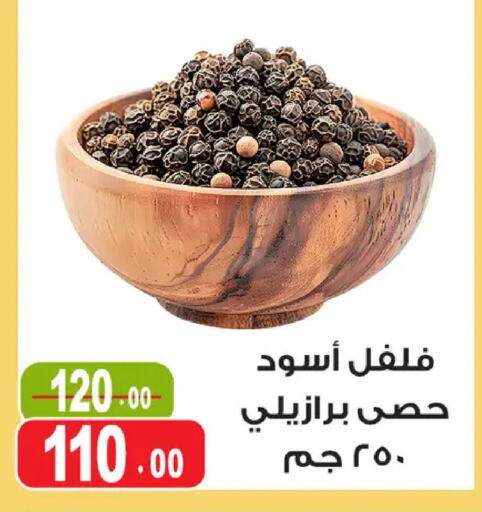 available at غنيم ماركت in Egypt - القاهرة