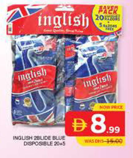 available at Seven Emirates Supermarket in UAE - Abu Dhabi