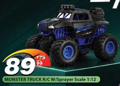 available at Mark & Save in UAE - Sharjah / Ajman
