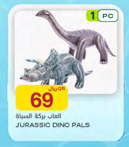 available at Al Meera in Qatar - Umm Salal
