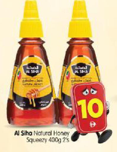 available at Al Madina Hypermarket in UAE - Abu Dhabi