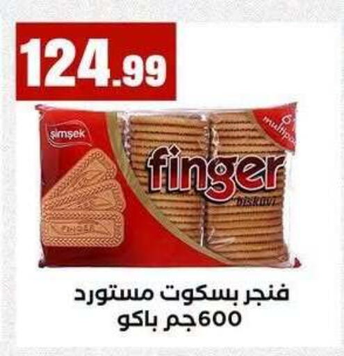 available at MartVille in Egypt - Cairo