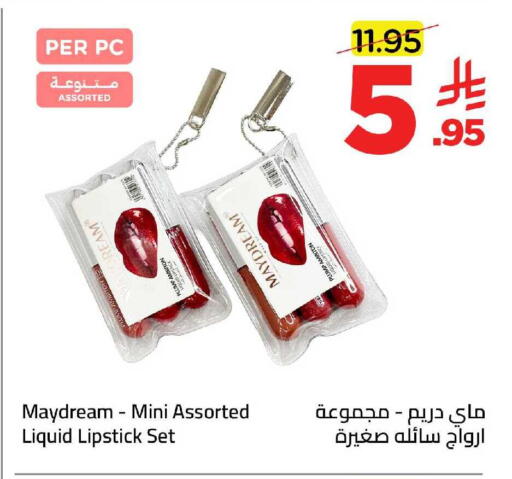 available at وهج مارت in مملكة العربية السعودية, السعودية, سعودية - جدة