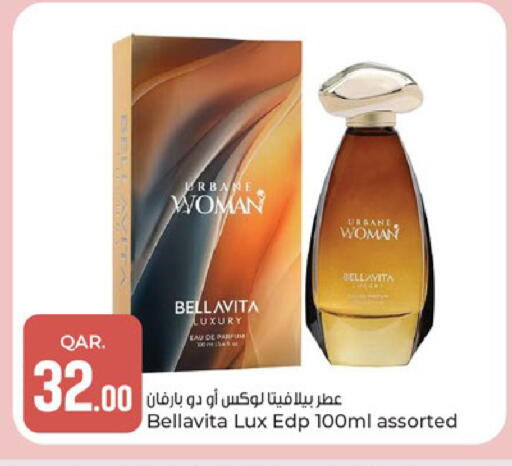 available at باريس هايبرماركت in قطر - الشحانية