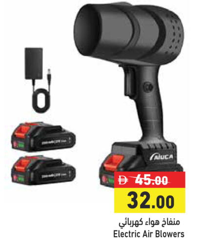 available at Aswaq Ramez in UAE - Sharjah / Ajman