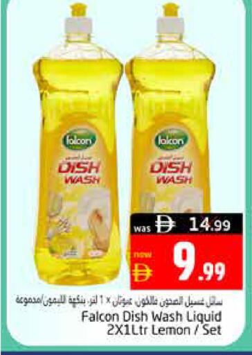 Lemon available at Pasons Hypermarket in UAE - Al Ain