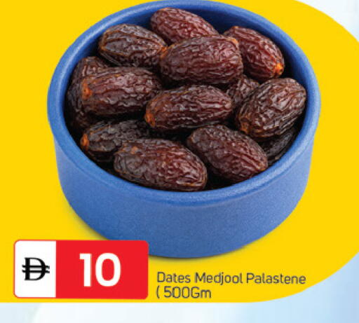 available at سوق طلال in الإمارات العربية المتحدة , الامارات - الشارقة / عجمان