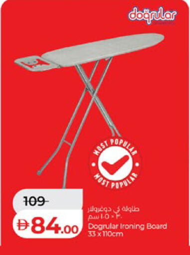 available at لولو هايبرماركت in الإمارات العربية المتحدة , الامارات - أبو ظبي
