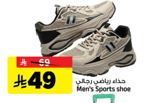 available at المدينة هايبرماركت in مملكة العربية السعودية, السعودية, سعودية - الرياض