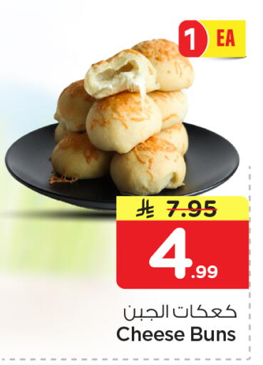 available at Nesto in KSA, Saudi Arabia, Saudi - Riyadh