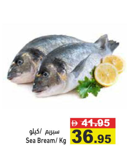 available at Aswaq Ramez in UAE - Sharjah / Ajman