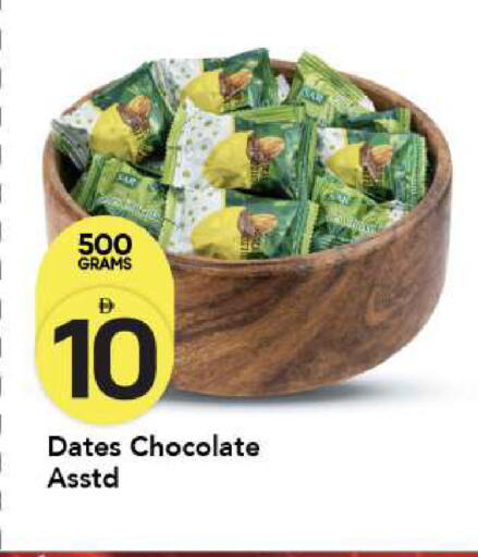 available at مارك & سيف in الإمارات العربية المتحدة , الامارات - أبو ظبي