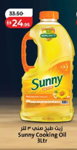 available at Lulu Hypermarket in UAE - Abu Dhabi
