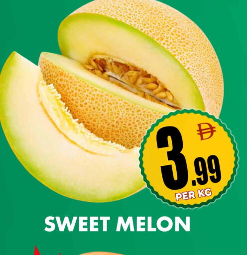 Melon available at مركز الخصومات سنترو in الإمارات العربية المتحدة , الامارات - الشارقة / عجمان